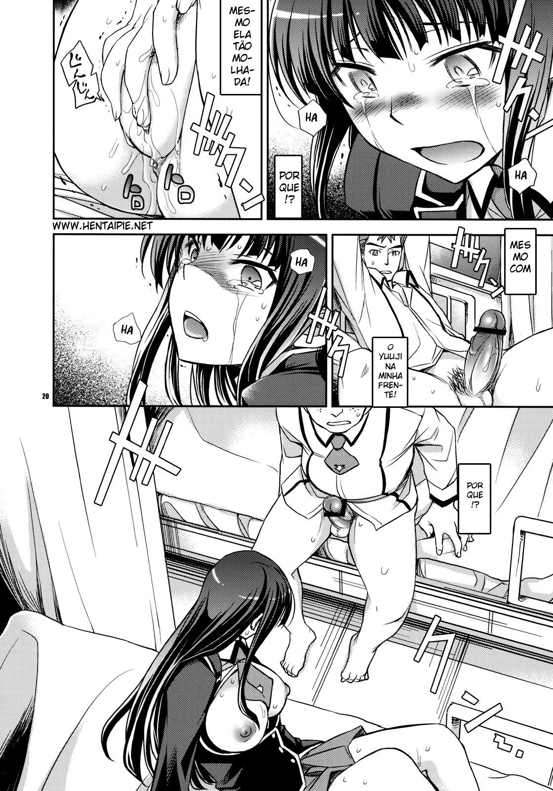 Hentai Baka to Test to Shoukanjuu: Shouko vs. Yuuji - Foto 17